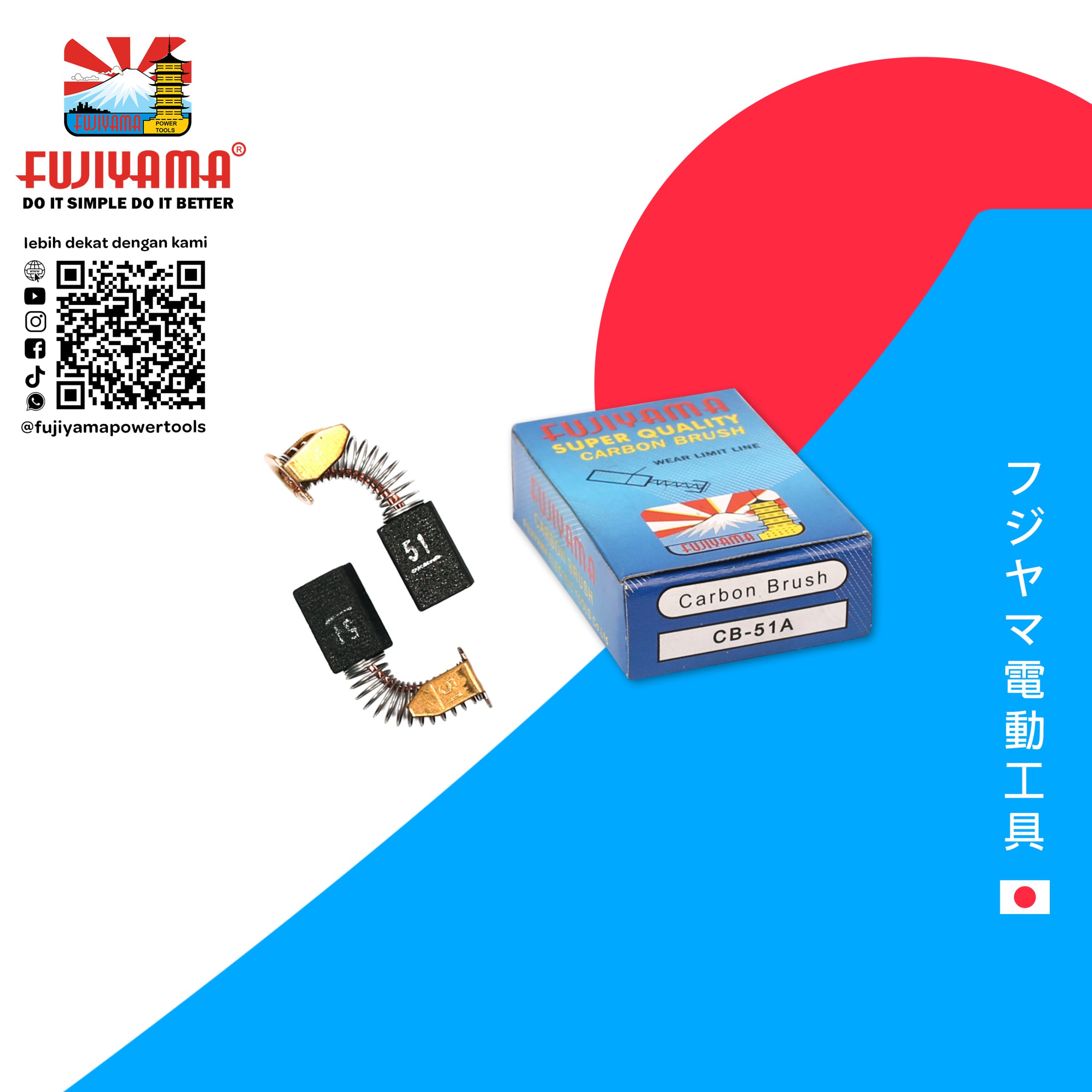 CARBON BRUSH CB-51A